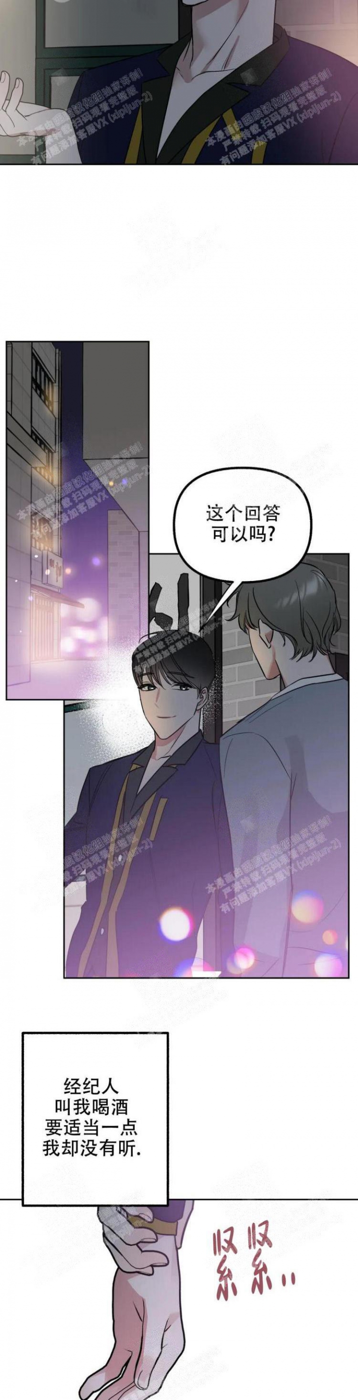 第28话2