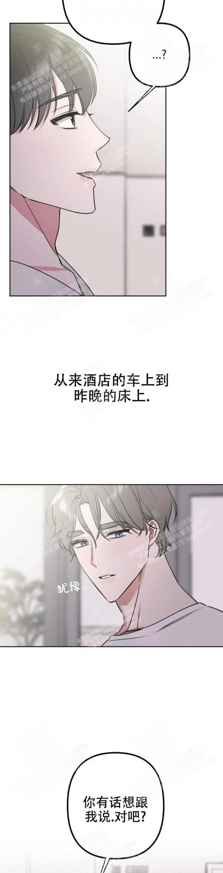 第23话5