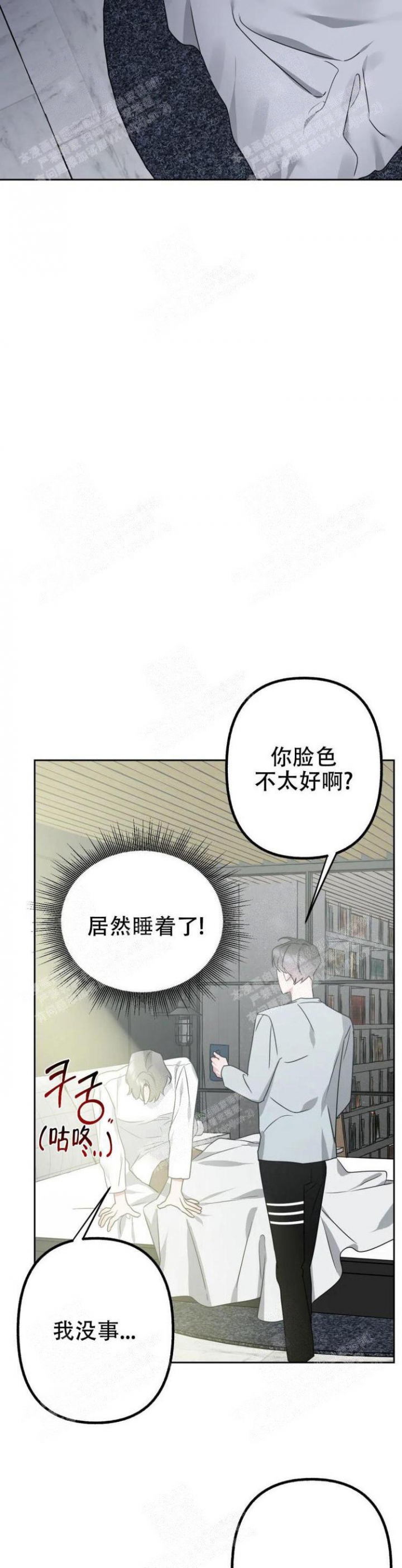 第13话5