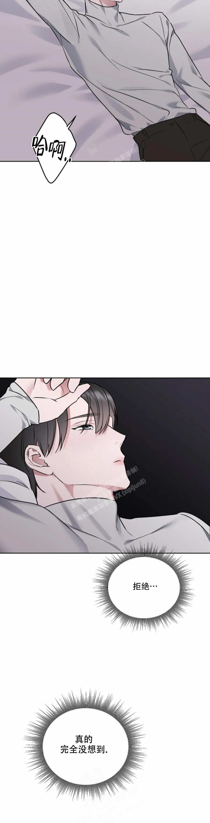 第58话5