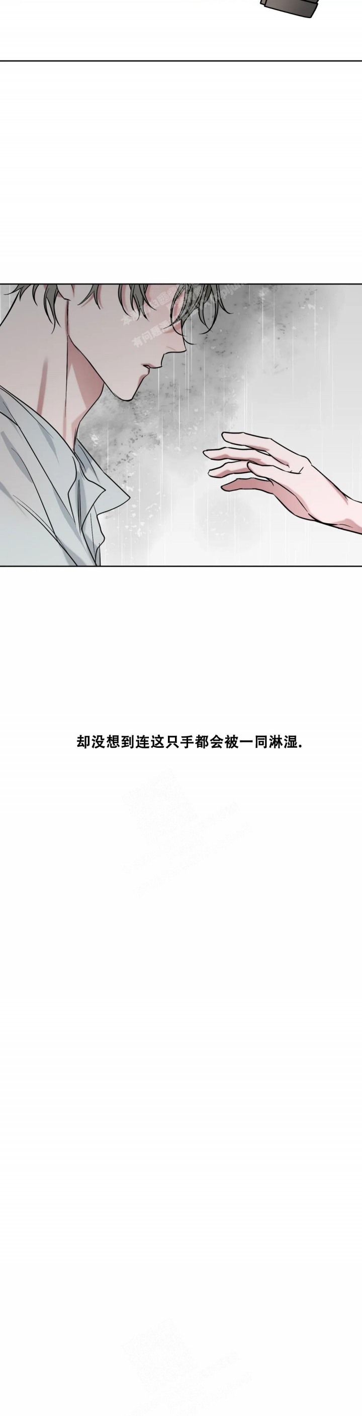 第57话8