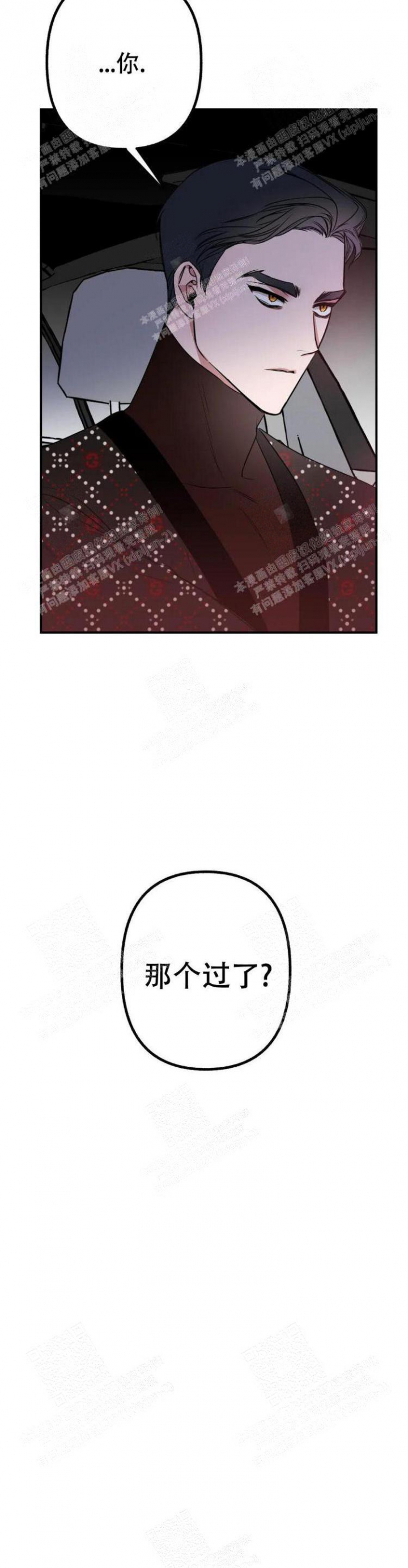 第14话18