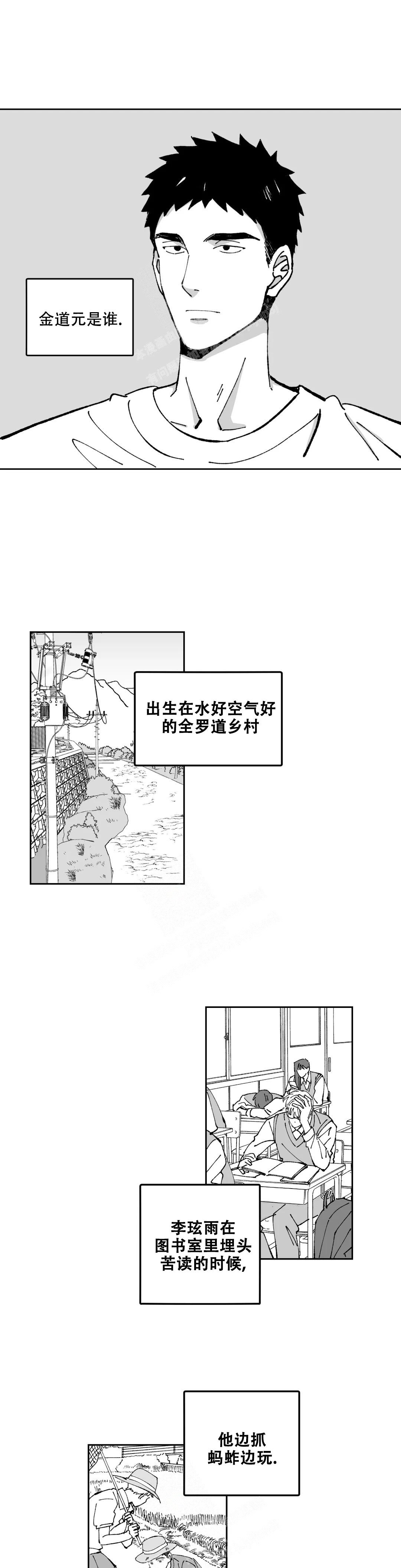 第5话0