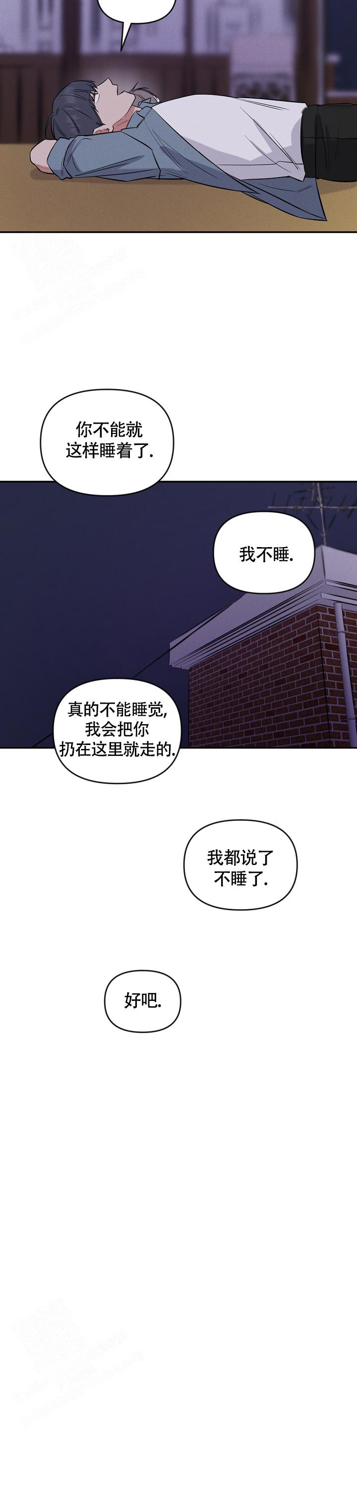 第8话4