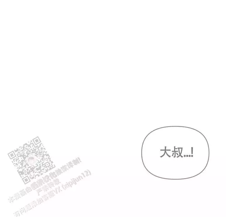 第59话2