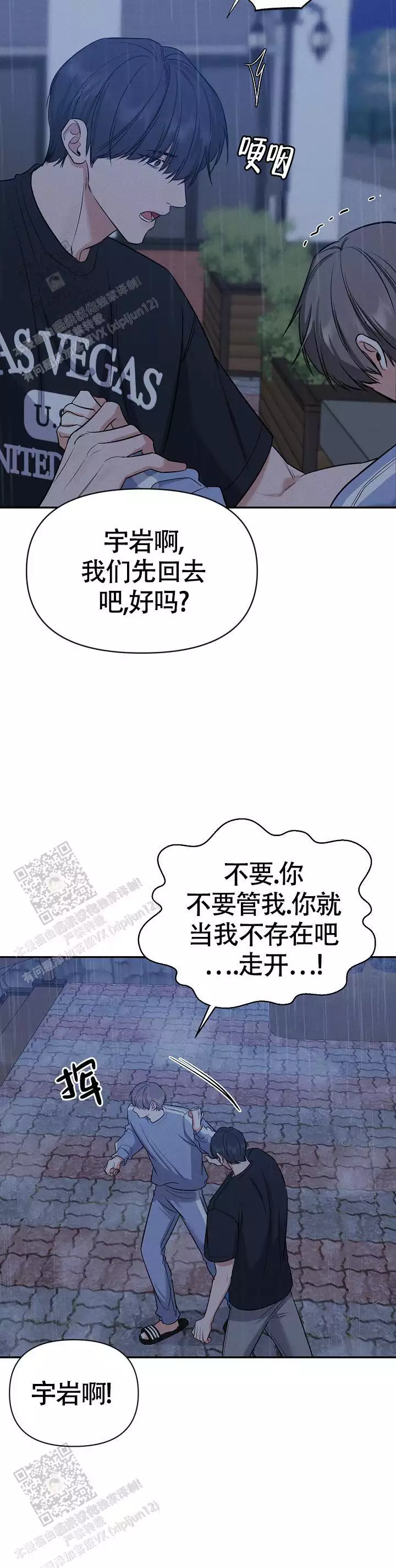 第66话12