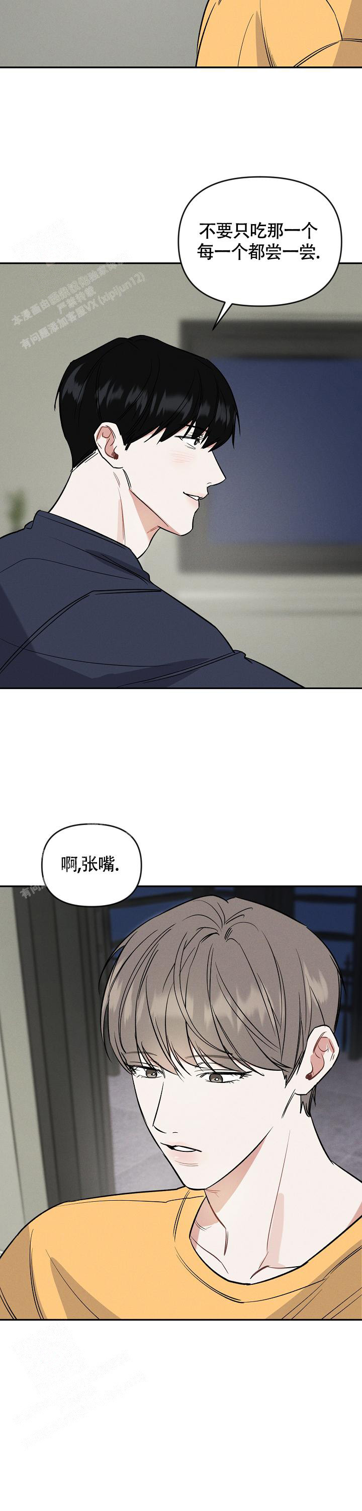 第22话12