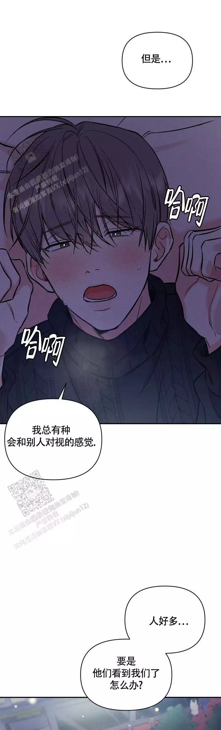 第48话1