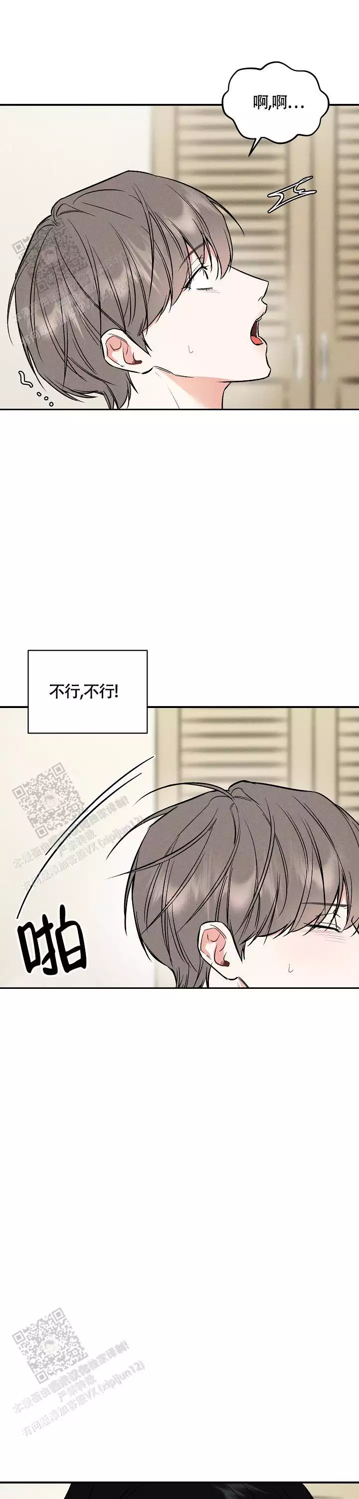 第45话9