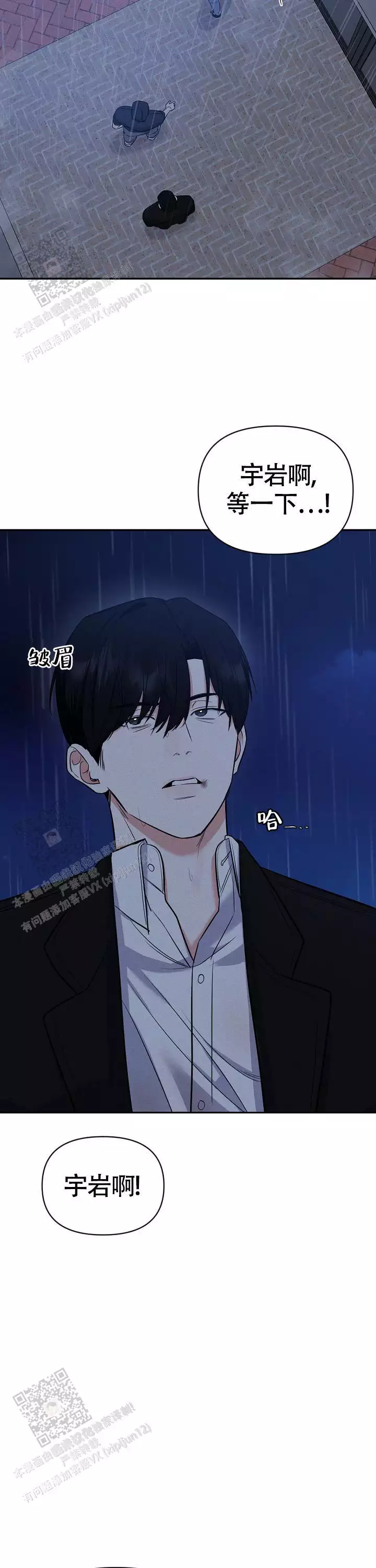 第66话8