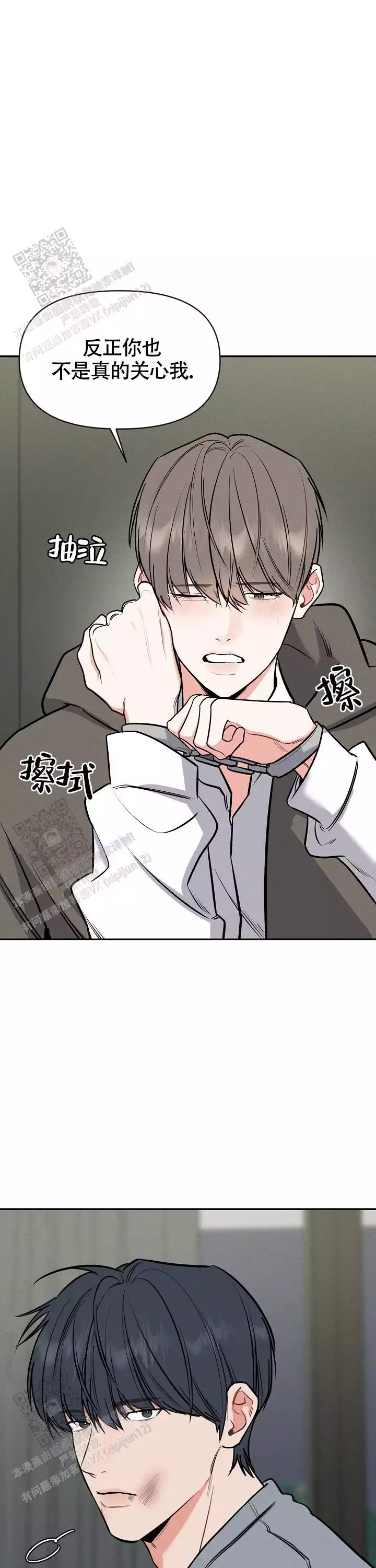 第55话3