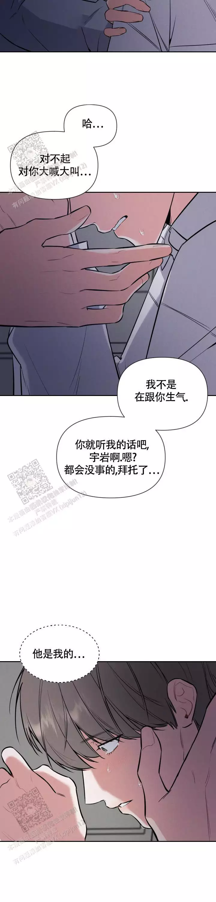 第54话7