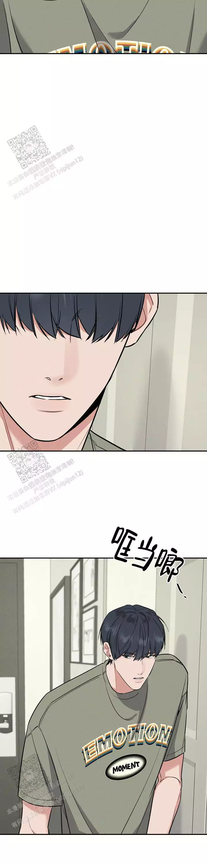 第62话4