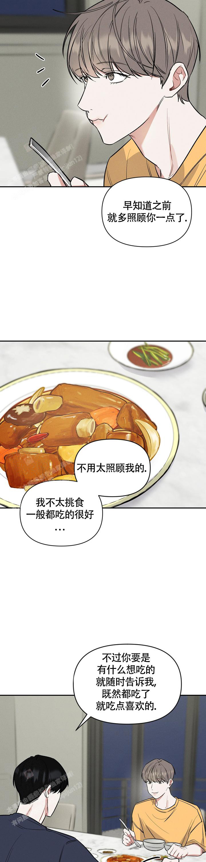 第22话9