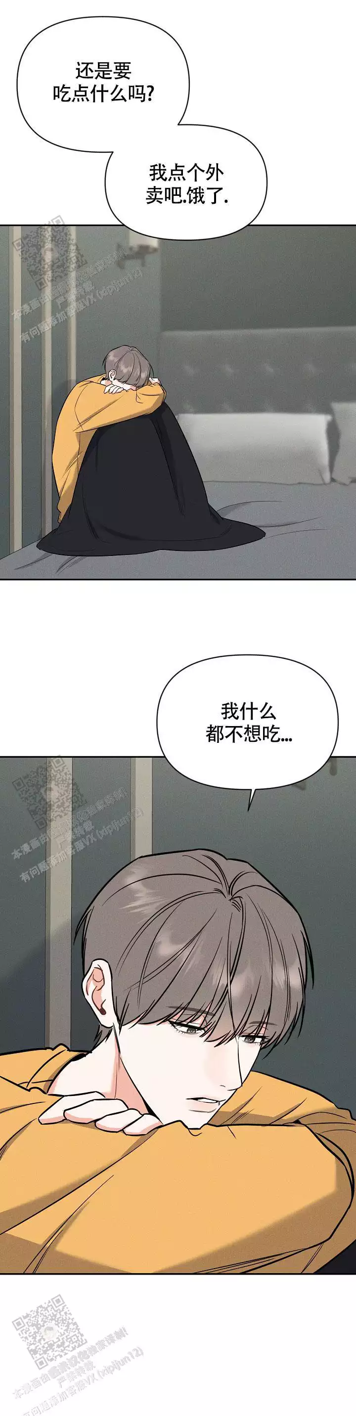 第60话3