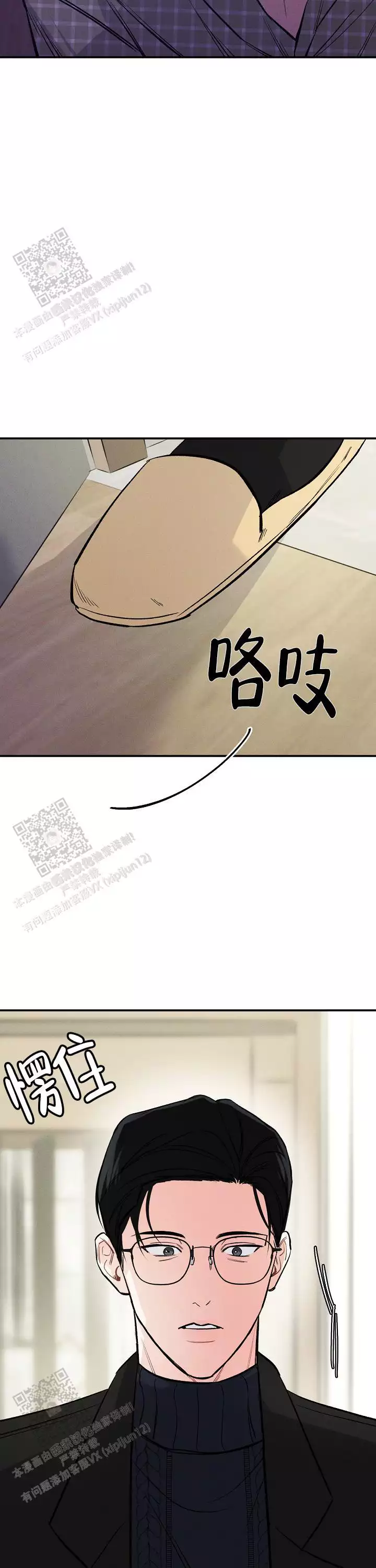 第44话7