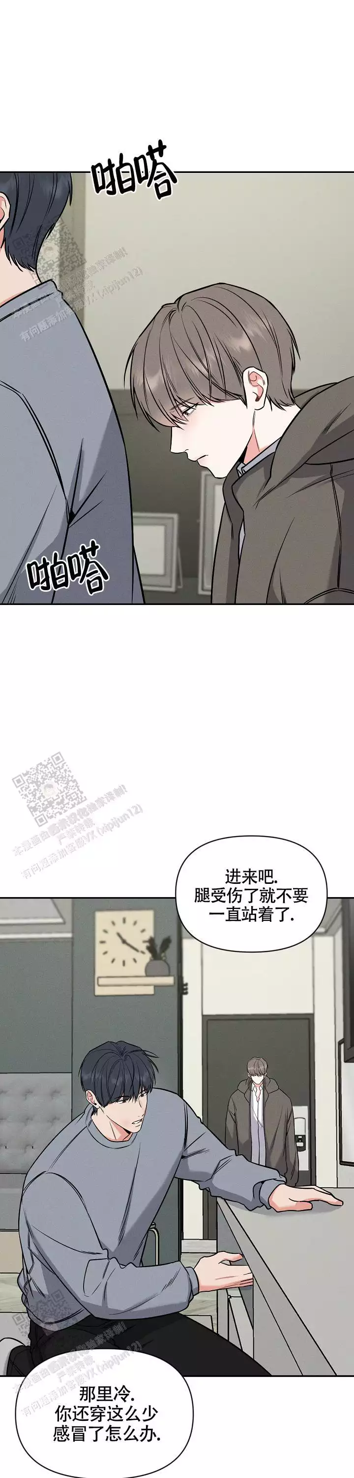 第55话1