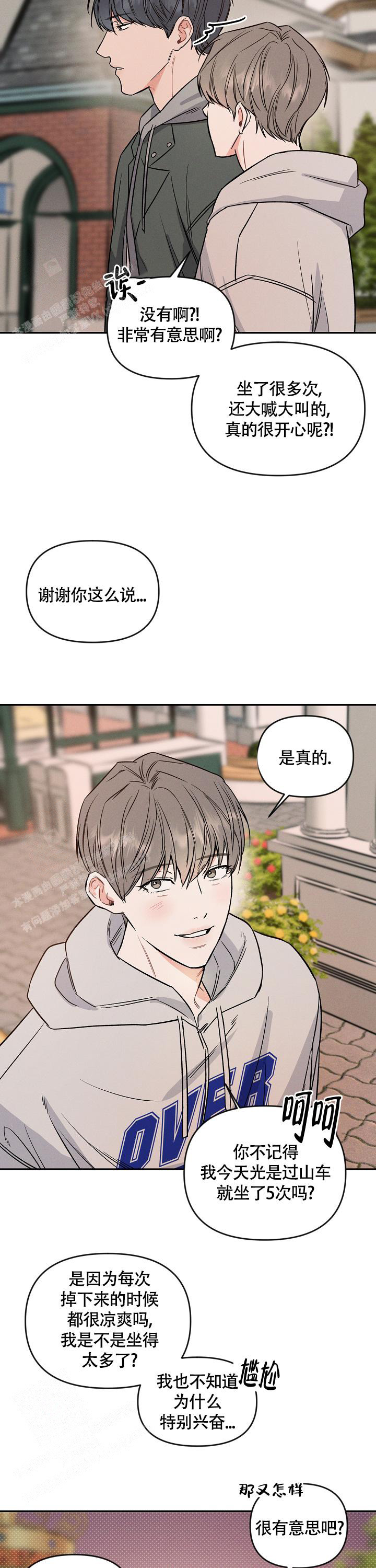 第34话1