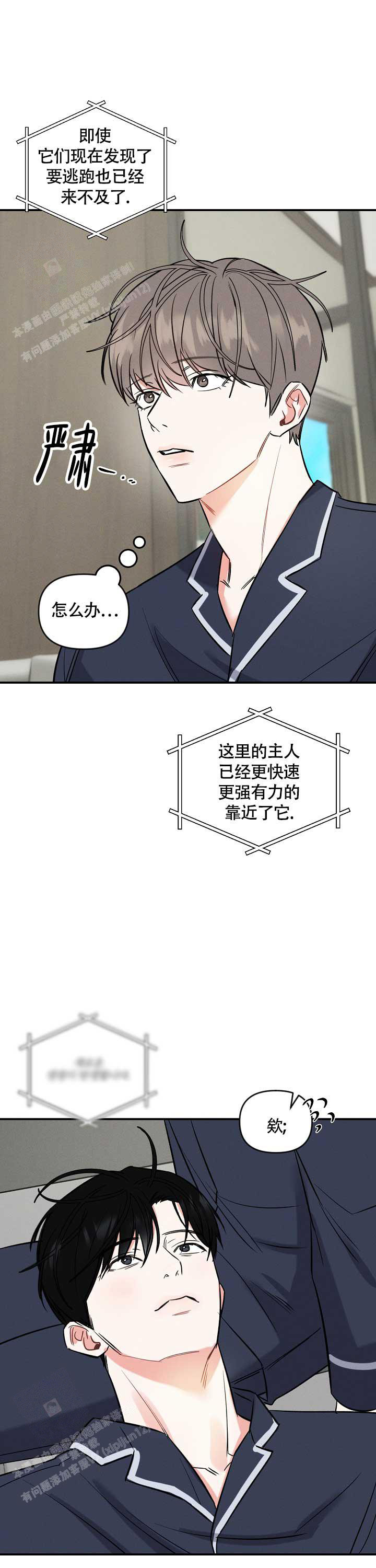 第25话6