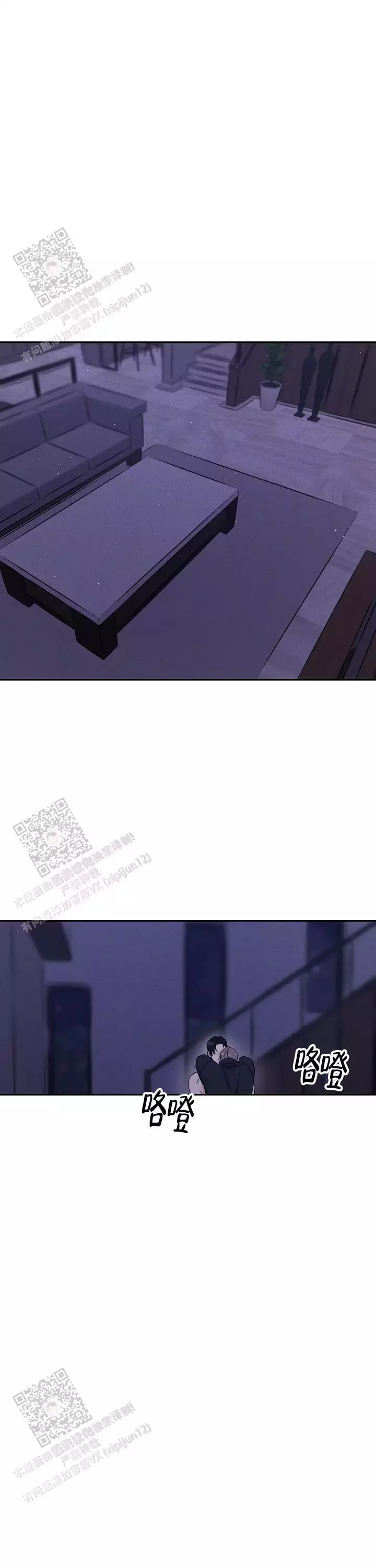 第47话5