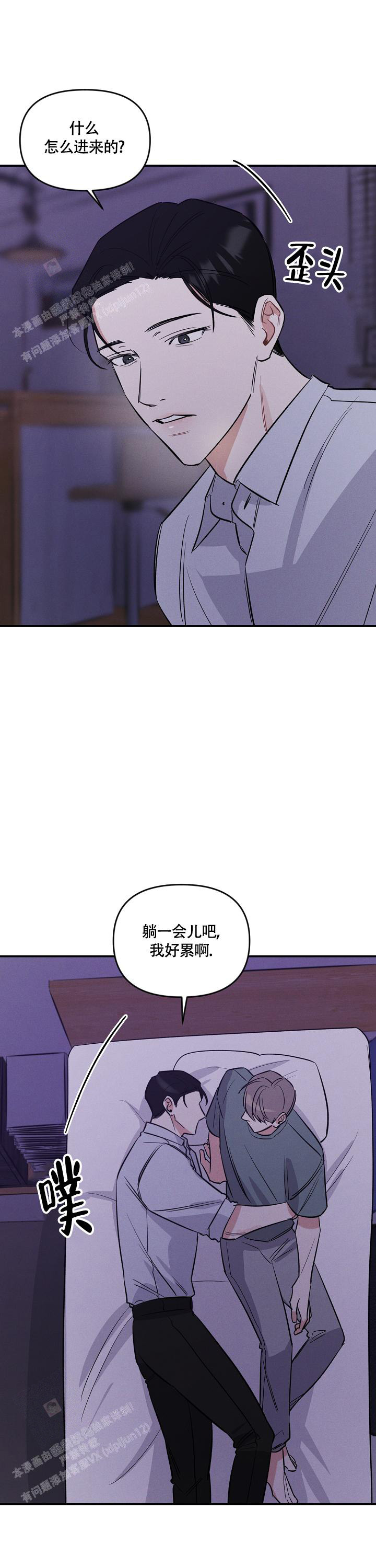 第15话5
