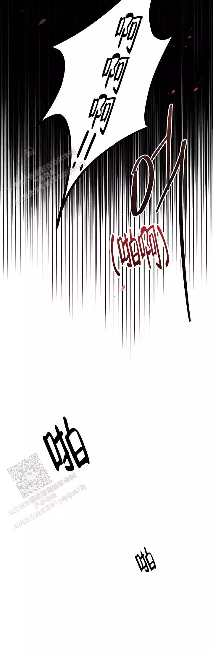 第41话10
