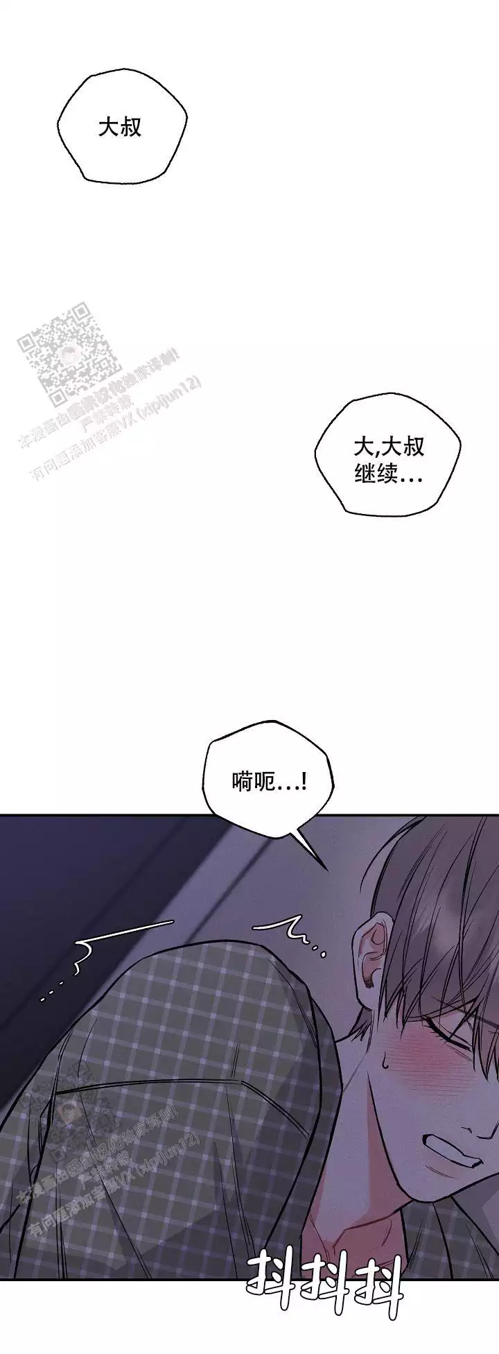 第44话1
