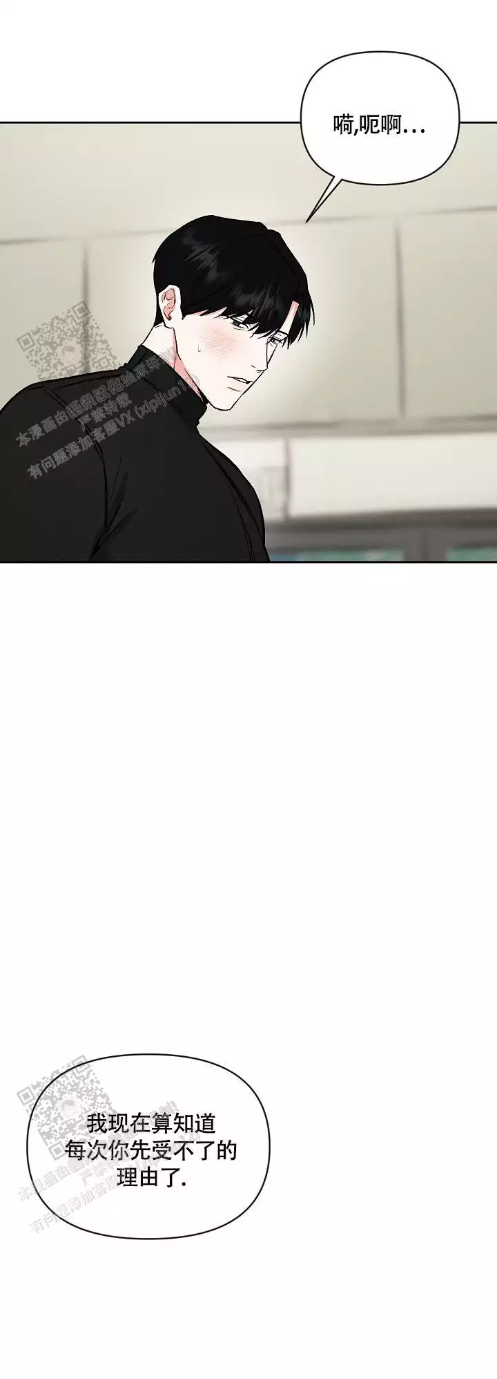 第49话13