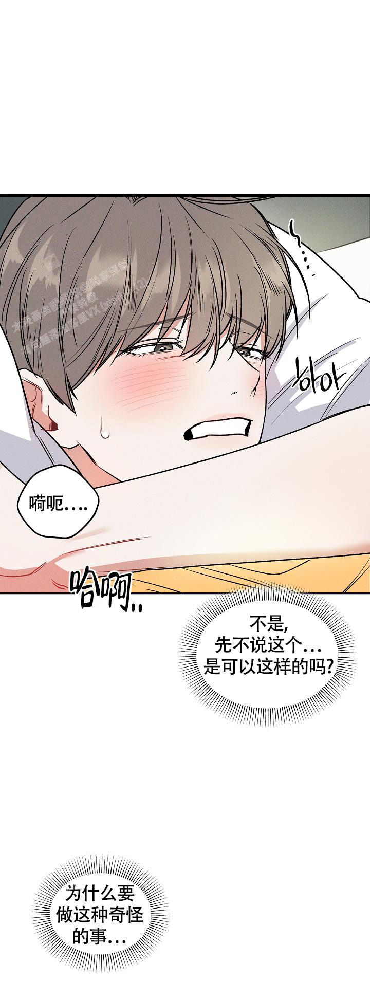 第23话8