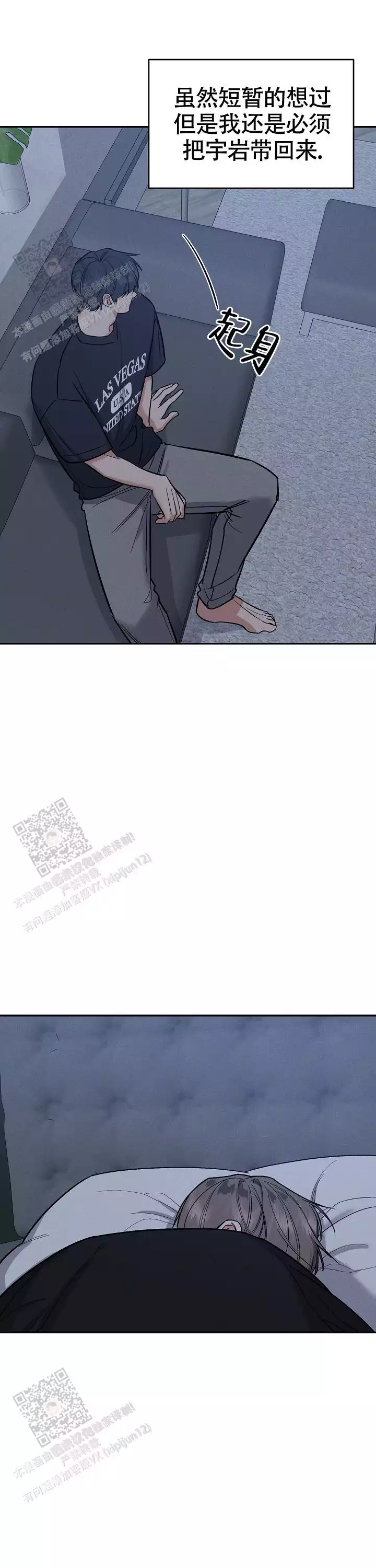 第62话10