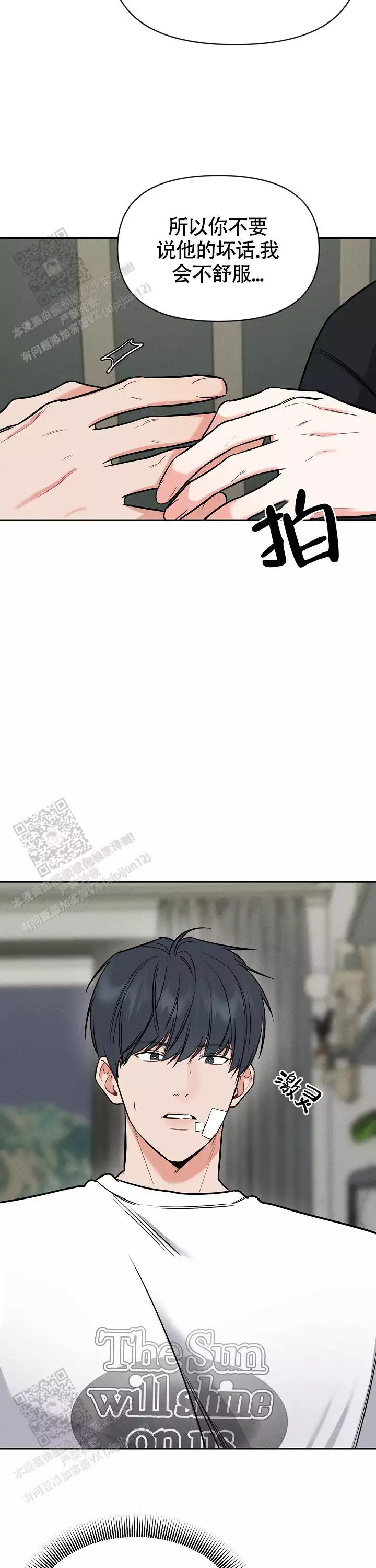 第56话12