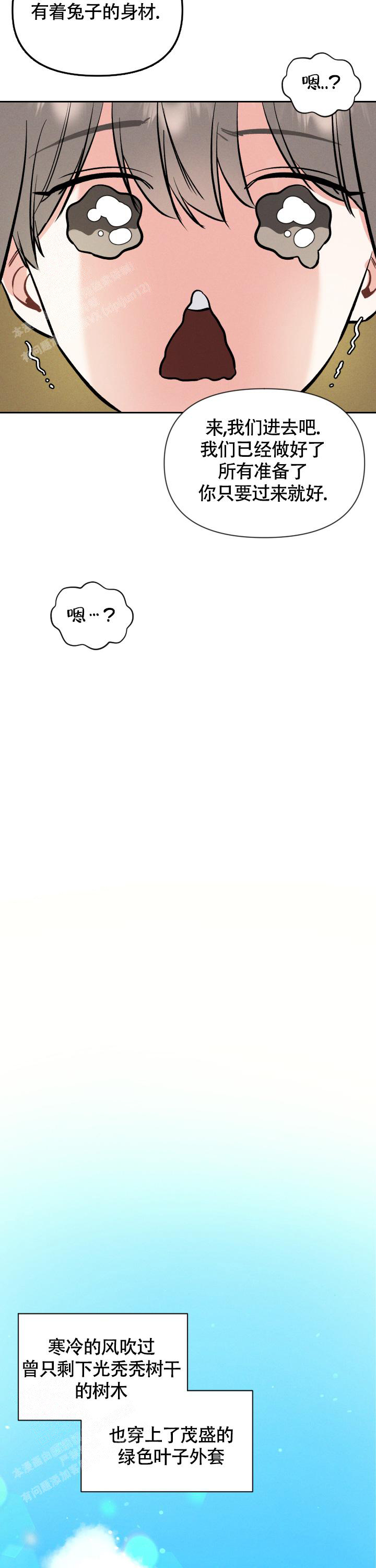 第39话15