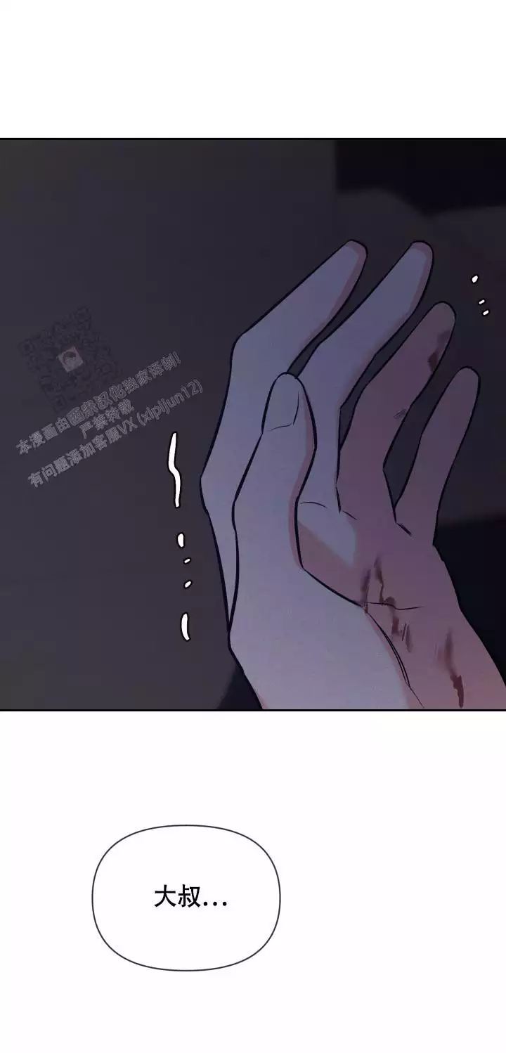 第54话18