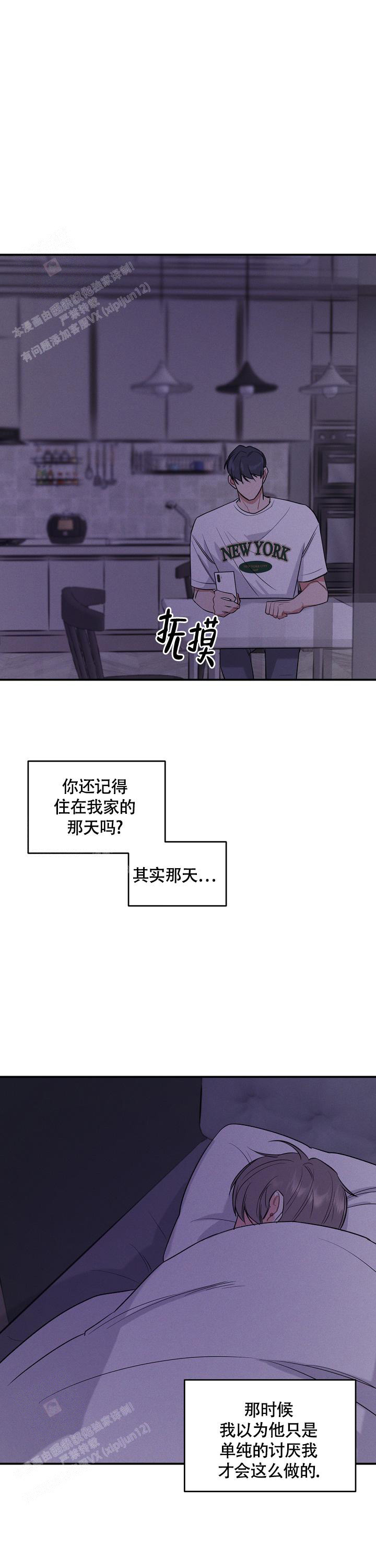 第29话10