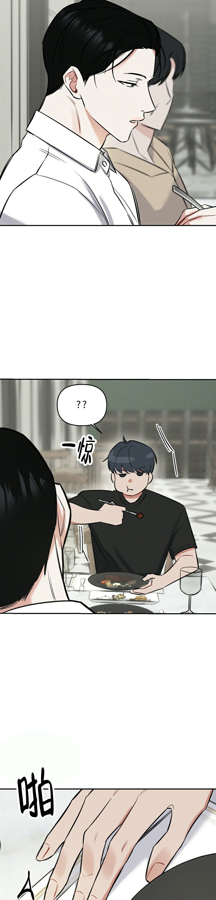 第1话5