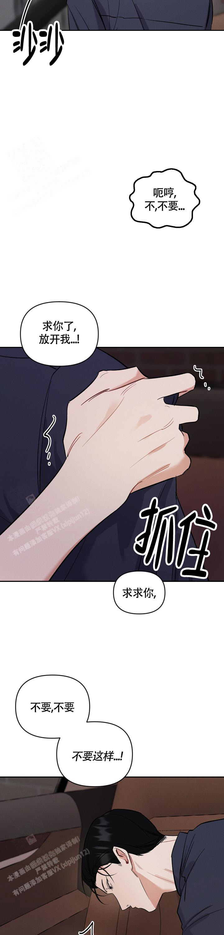 第11话1