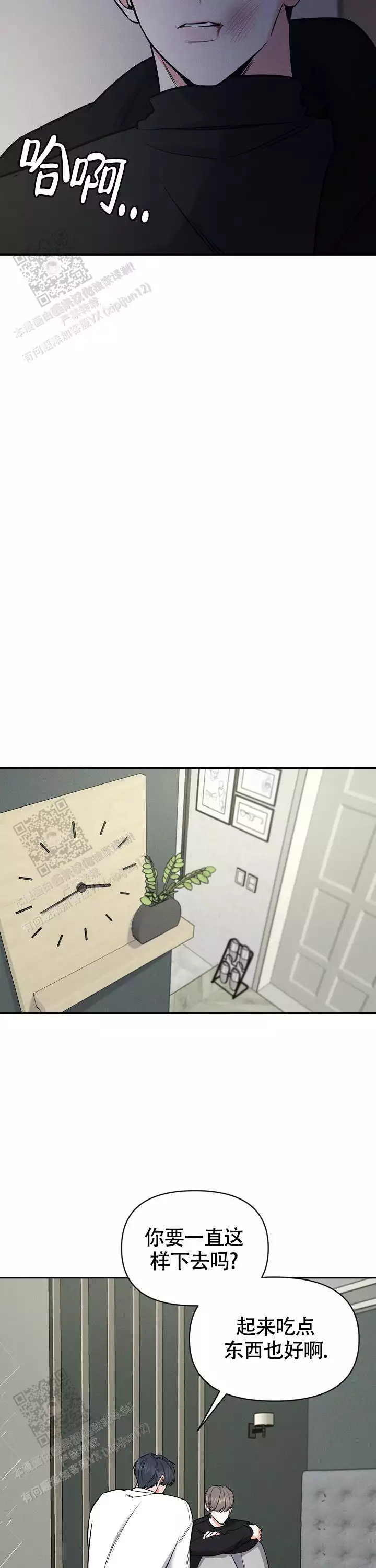 第56话6