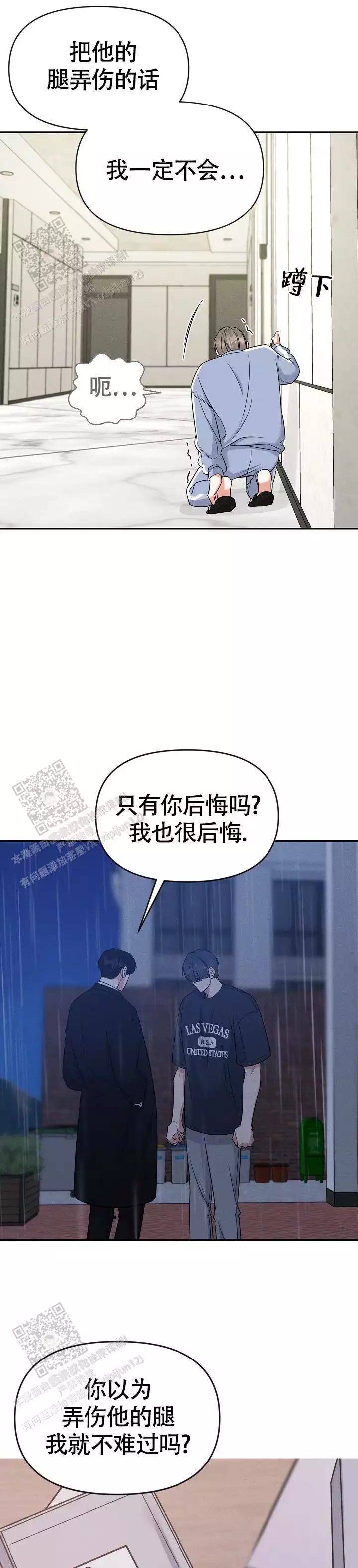 第66话0