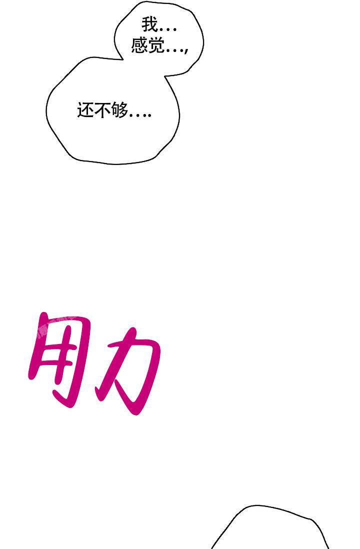 第9话11