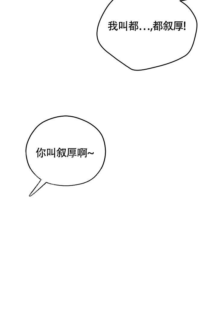 第6话25