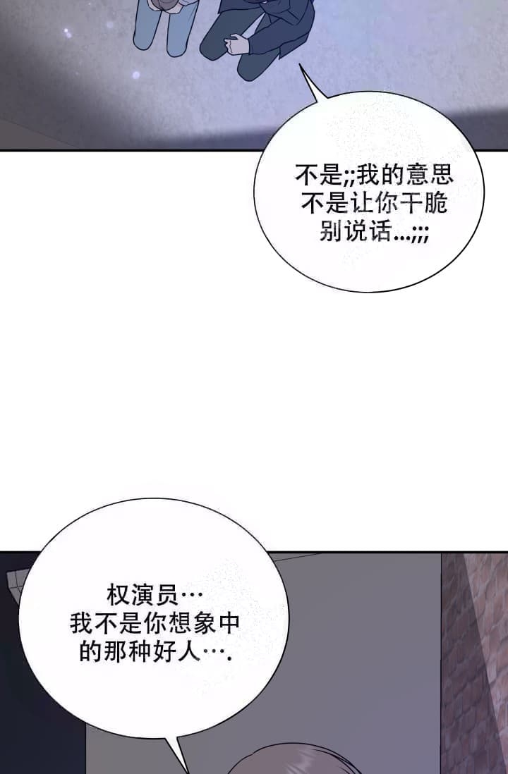 第8话8