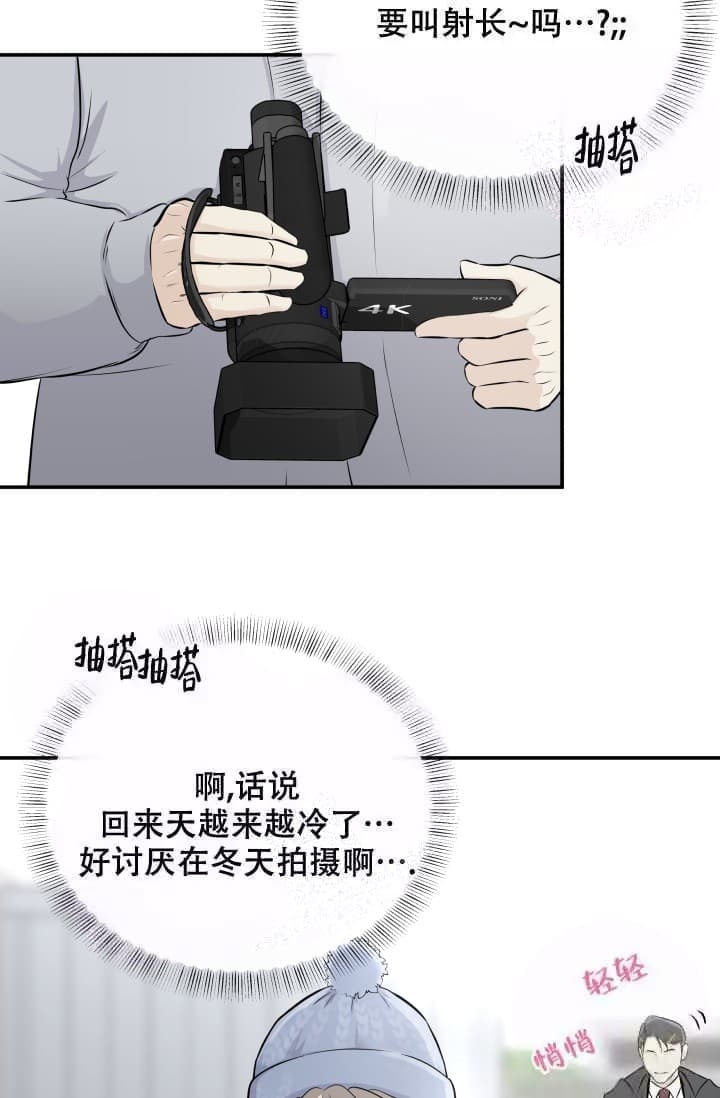 第6话2