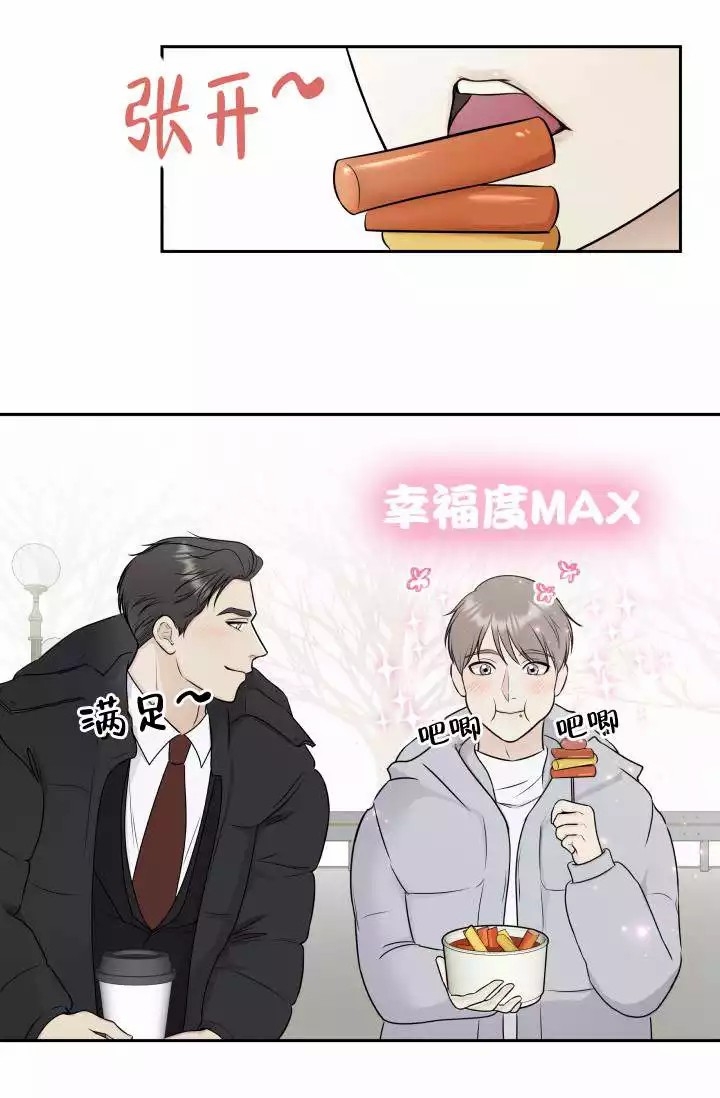 第3话9