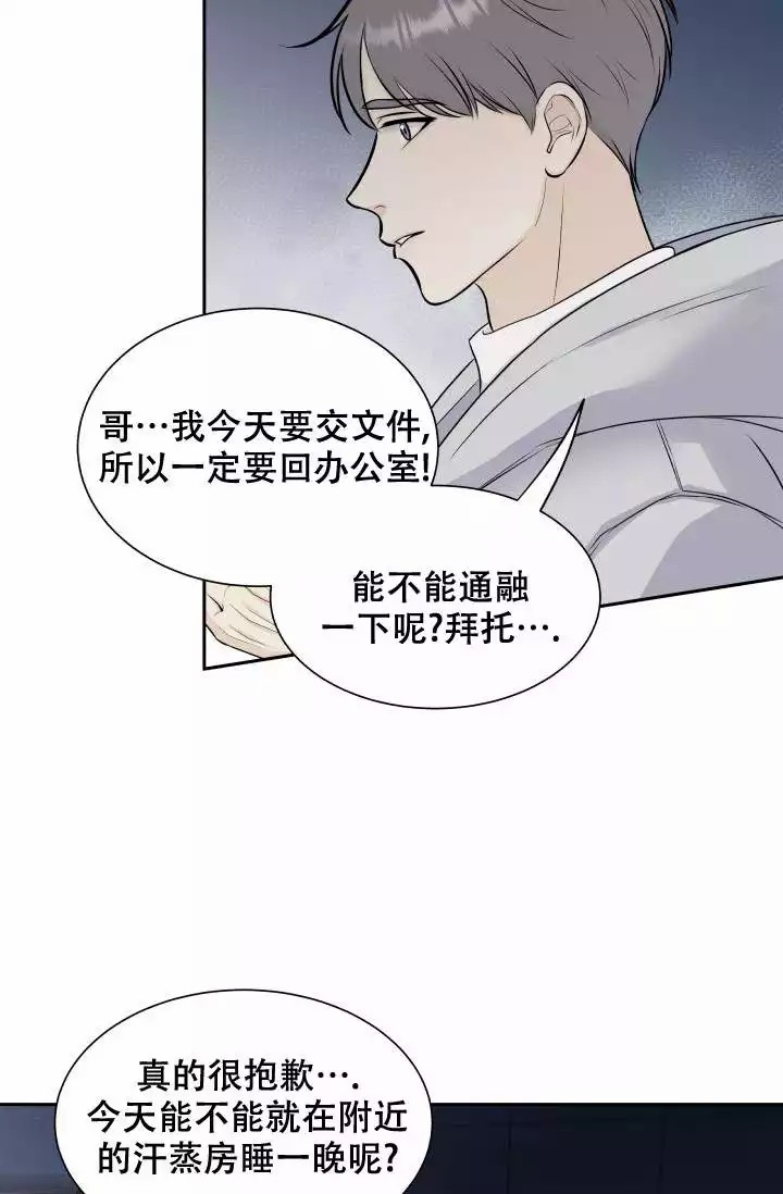 第3话36