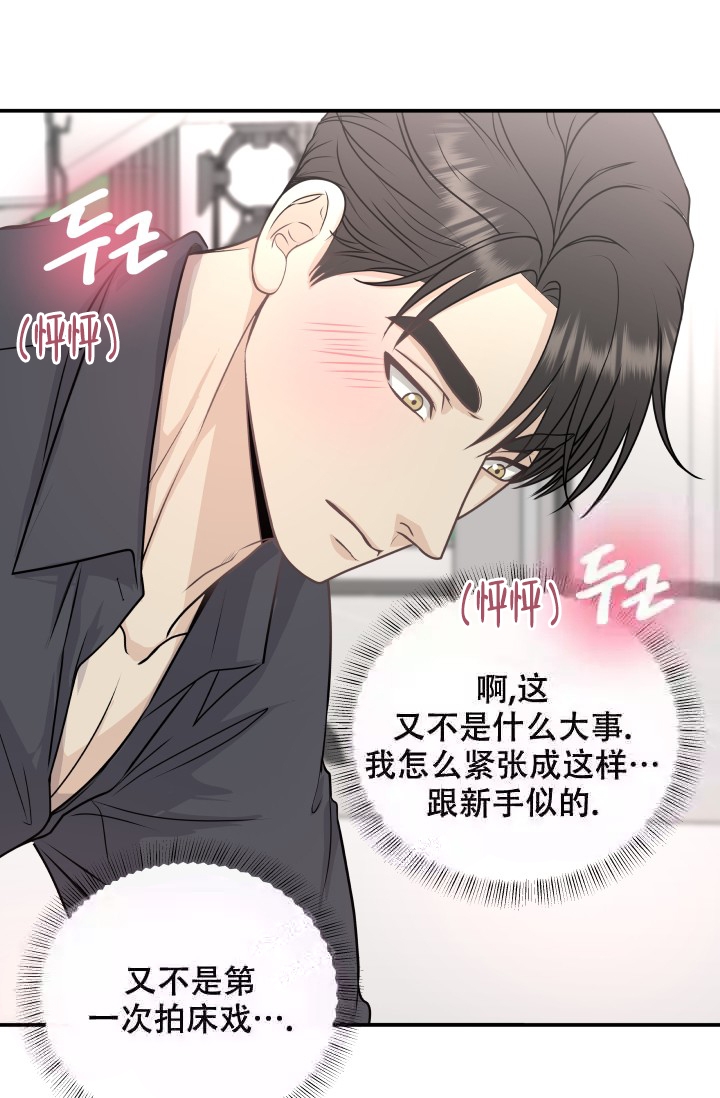 第13话20