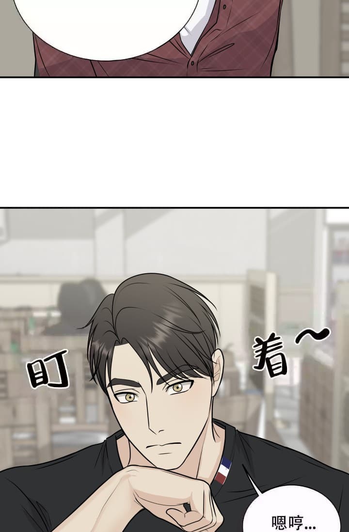 第7话21