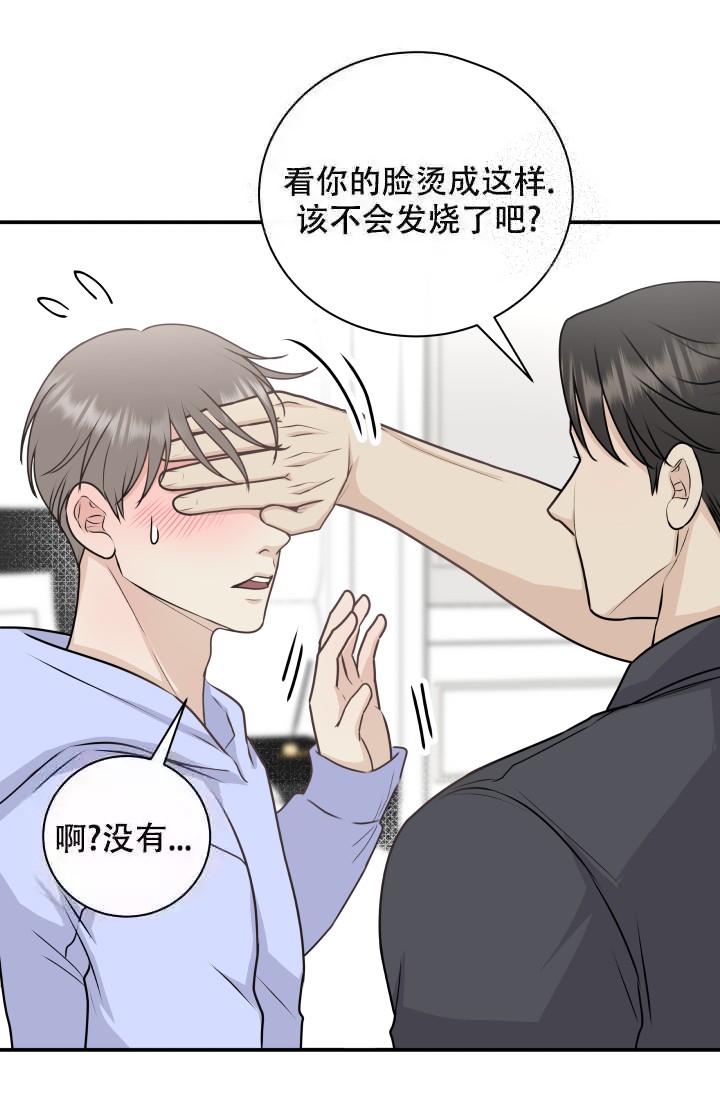 第14话6
