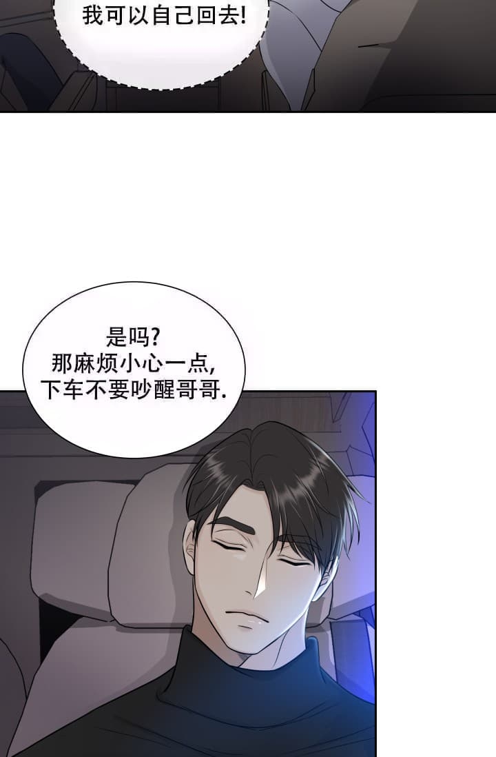 第4话17