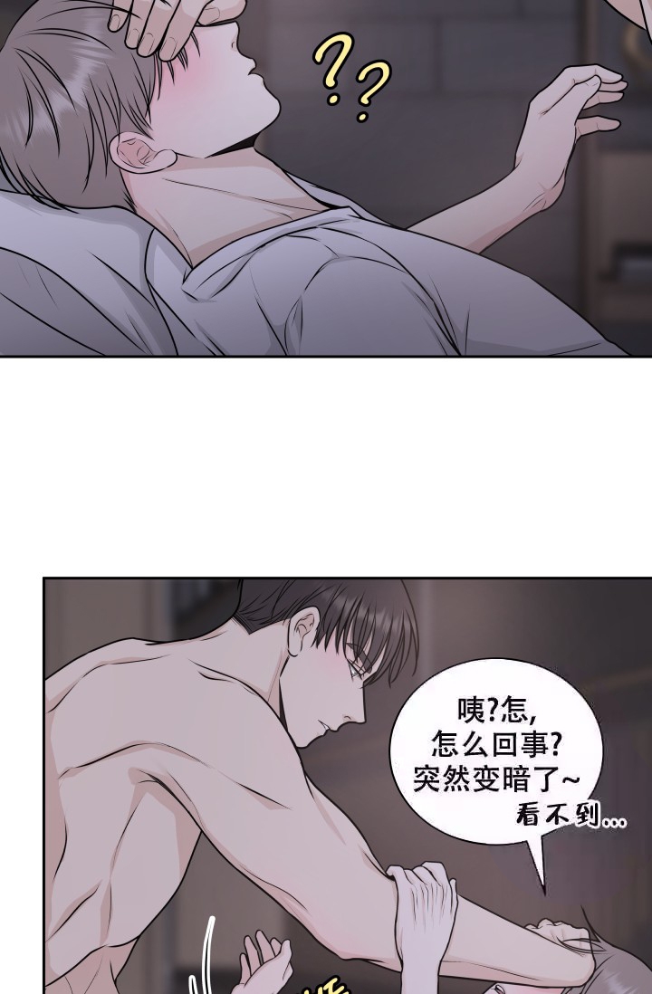 第11话5