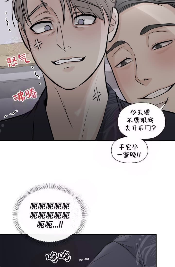 第5话31